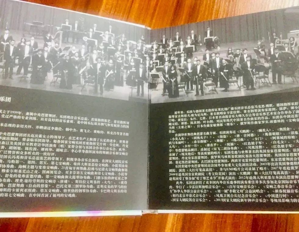 交响乐国庆献礼,国庆献礼舞视频大全完整版