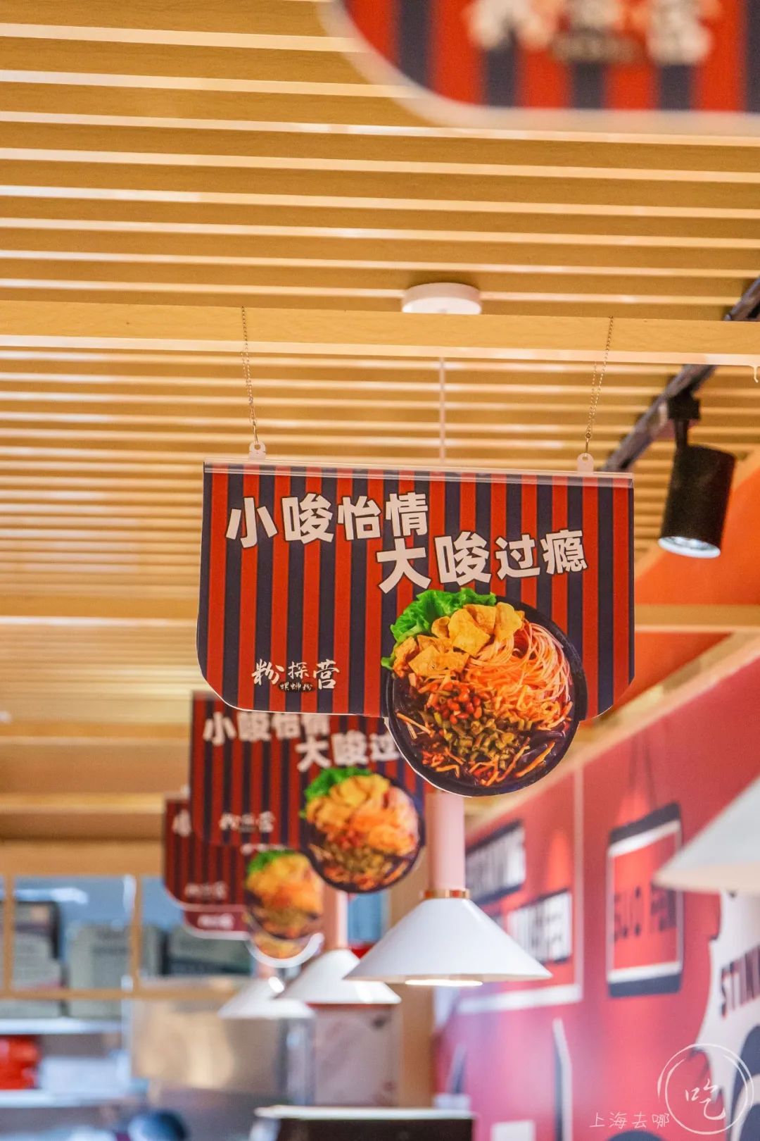 最接近柳州味道的螺蛳粉,超香的柳州螺蛳粉