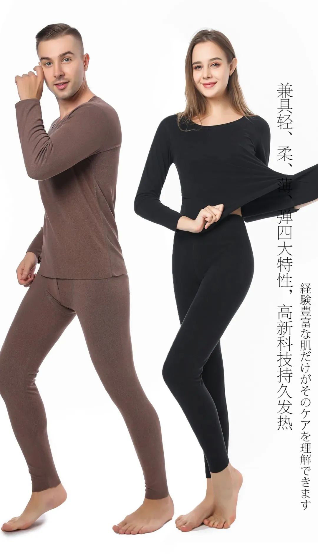 德绒保暖哈衣春秋冬,德绒保暖套装黑科技