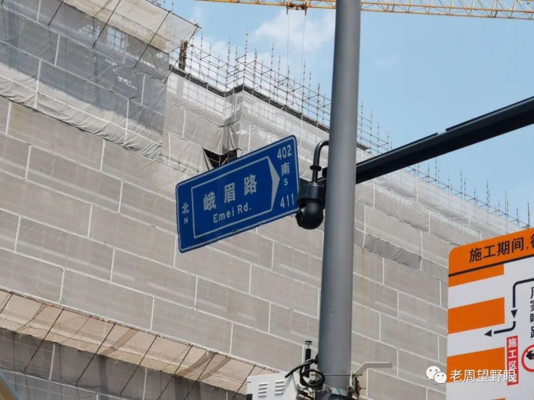 峨嵋路眉州路,峨眉路在哪里