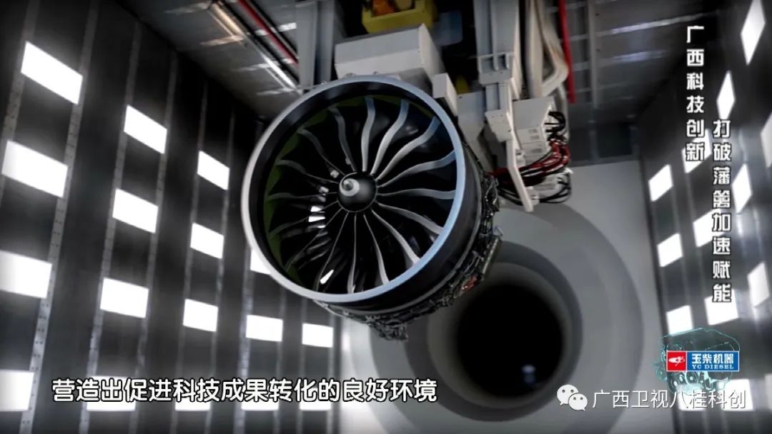 广西科技创新对高质量发展的支撑,科技创新的力量视频