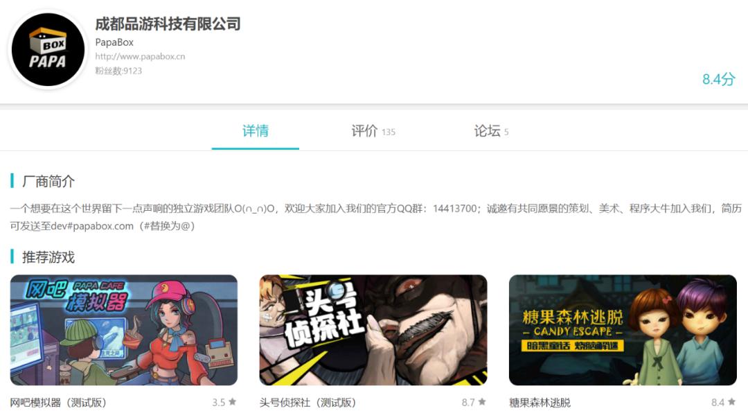 ios版本网吧模拟器,ios网吧模拟器