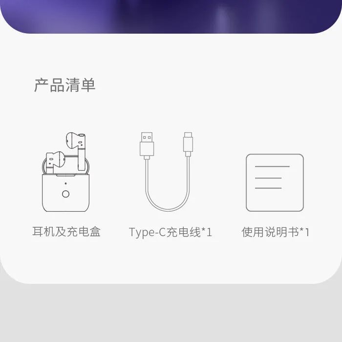 声临其竞、瞬息制敌-QCYT8S真无线蓝牙耳机|大家测566