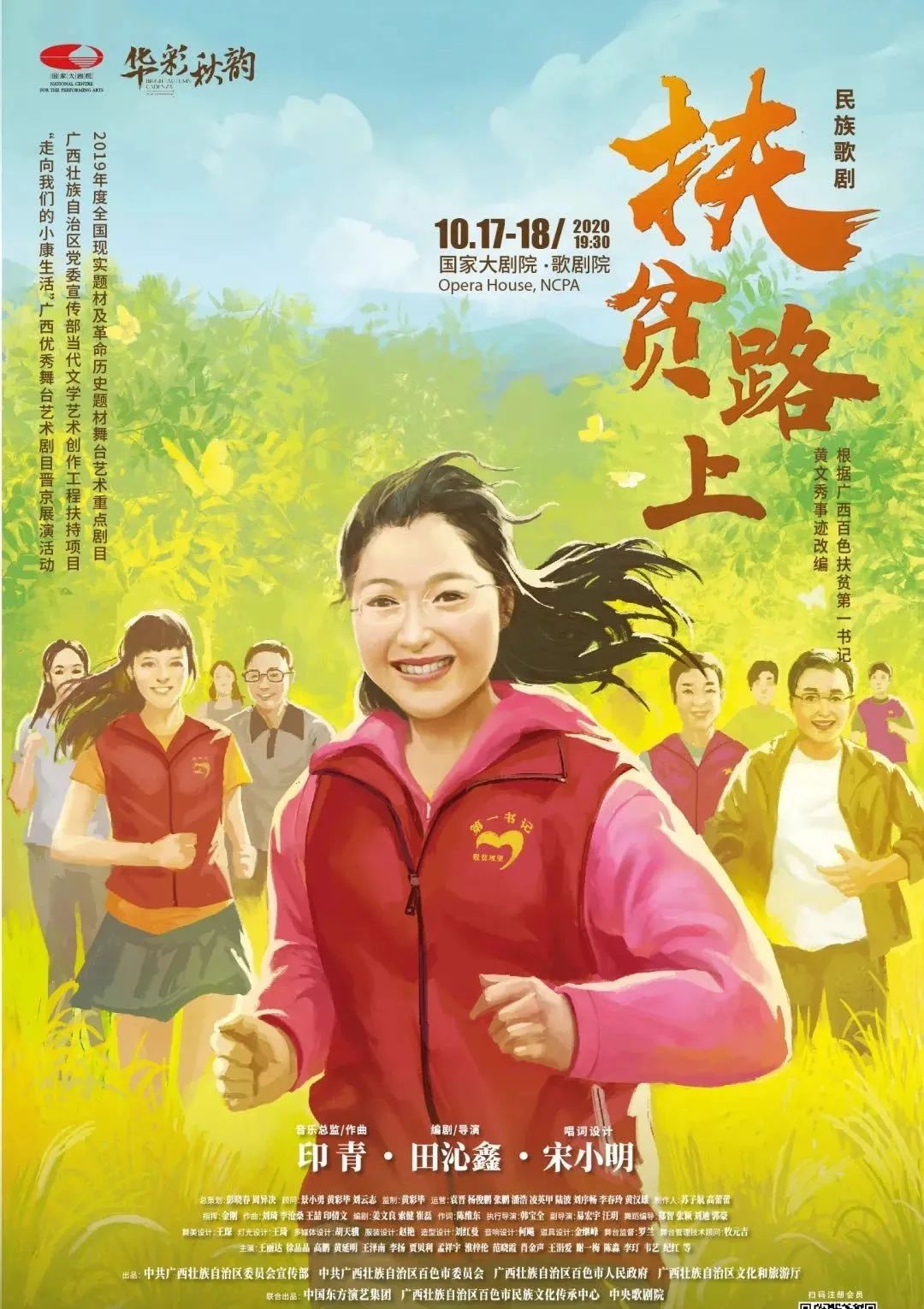 值得打卡的演出推荐,不容错过的精彩演出推荐