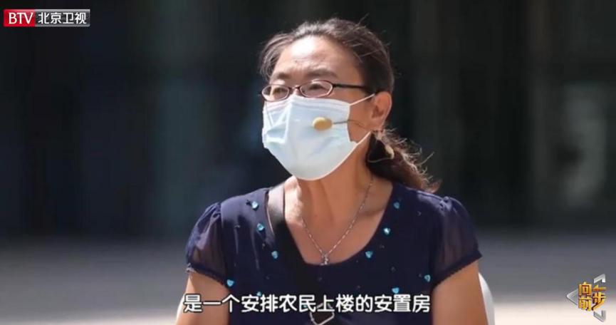 拒绝两套商品房坚持住公租房？拒绝百万*迁拆**款坚持领低保？《向前一步》聚焦*迁拆**难题