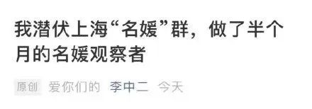 “名媛”连二手*袜丝**都要拼单？她们会喜欢2020圣诞大牌彩妆吗？