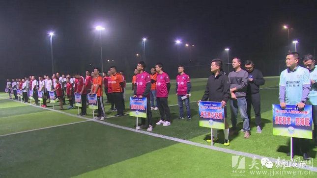 绿茵谁与争锋,2024夹江第四届足球比赛