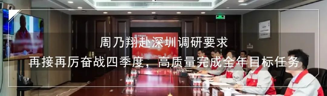 建“圳”四十年：中建集团与深圳经济特区共奋进