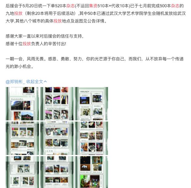 打投了一个月,终于懂得流量粉被什么蛊住了