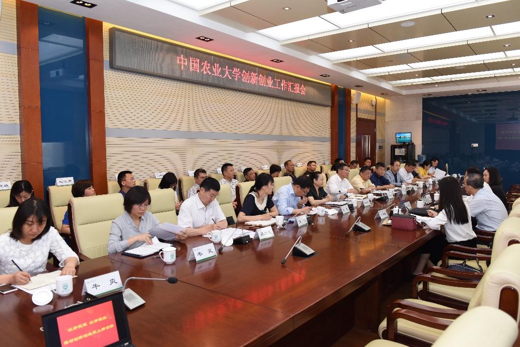 喜迎四次*党**代会·发展巡礼之本科生教育改革篇|以立德树人为根本，坚定不移培养知农爱农创新人才