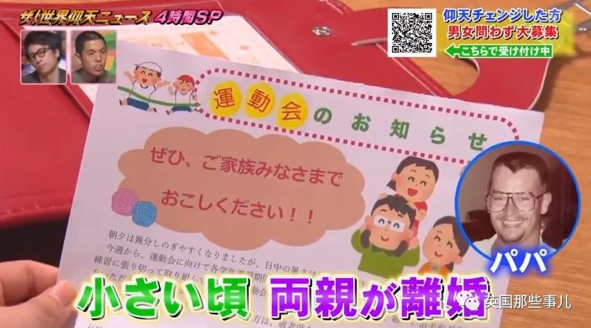 日本混血胖妹减肥成功,胖妹成功减肥58斤