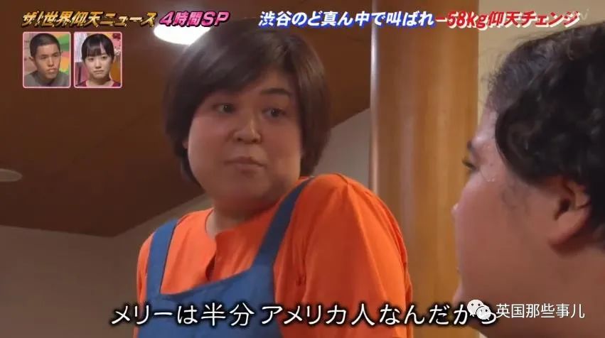 日本混血胖妹减肥成功,胖妹成功减肥58斤