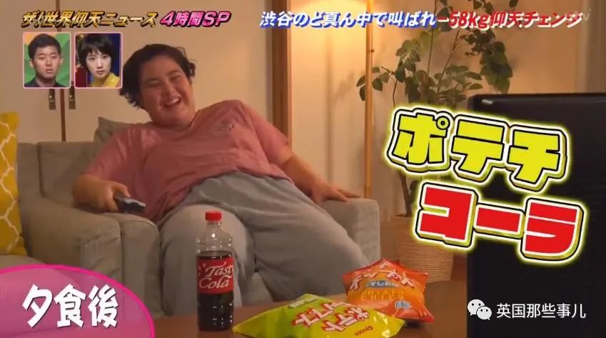 日本混血胖妹减肥成功,胖妹成功减肥58斤