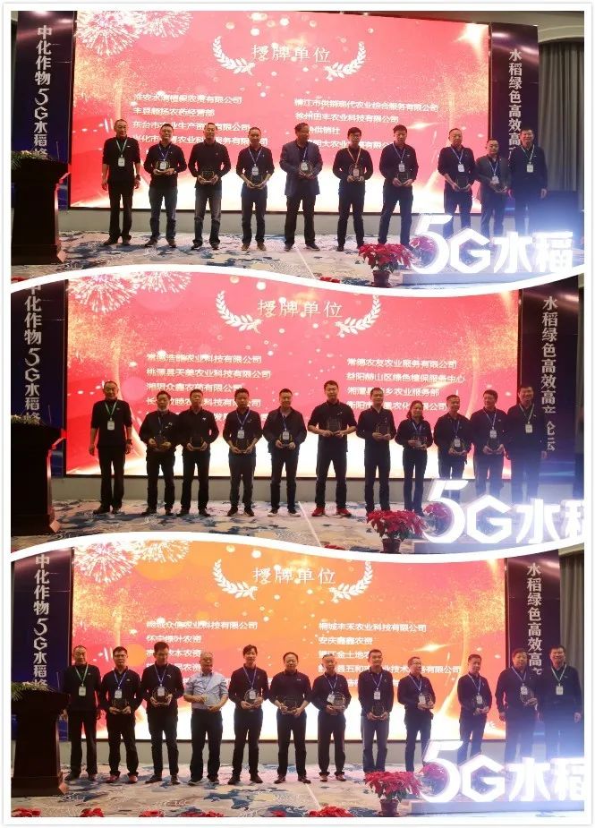 中化农业五合一,中化农业map水稻套餐