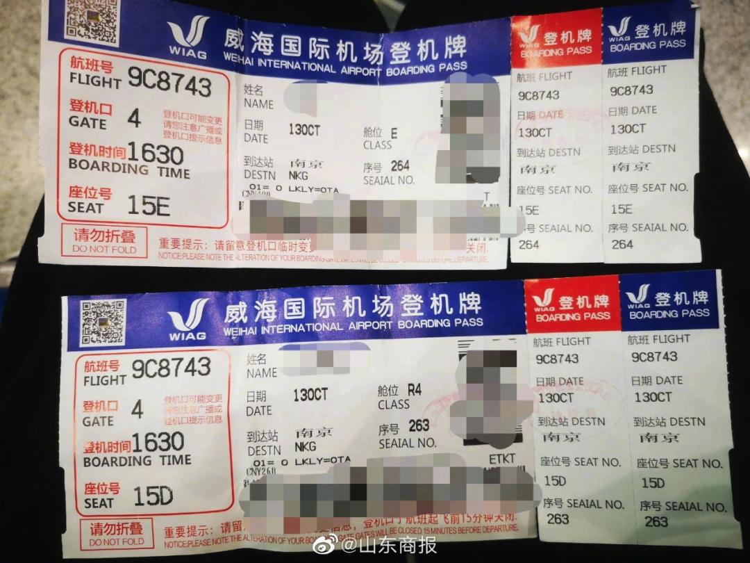 “情绪仍无法平复”不能登机！抑郁症患者遭航空公司拒载，合法吗？
