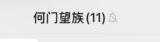 相亲家族群名称大全霸气,家庭群名相亲相爱一家人