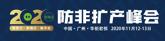 中农威特猪口蹄疫苗,中农威特动物保健有限公司