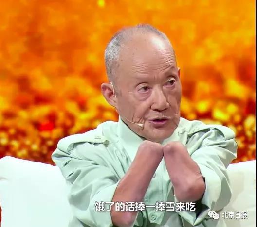 向祖国报到感动的军礼,向军礼致敬