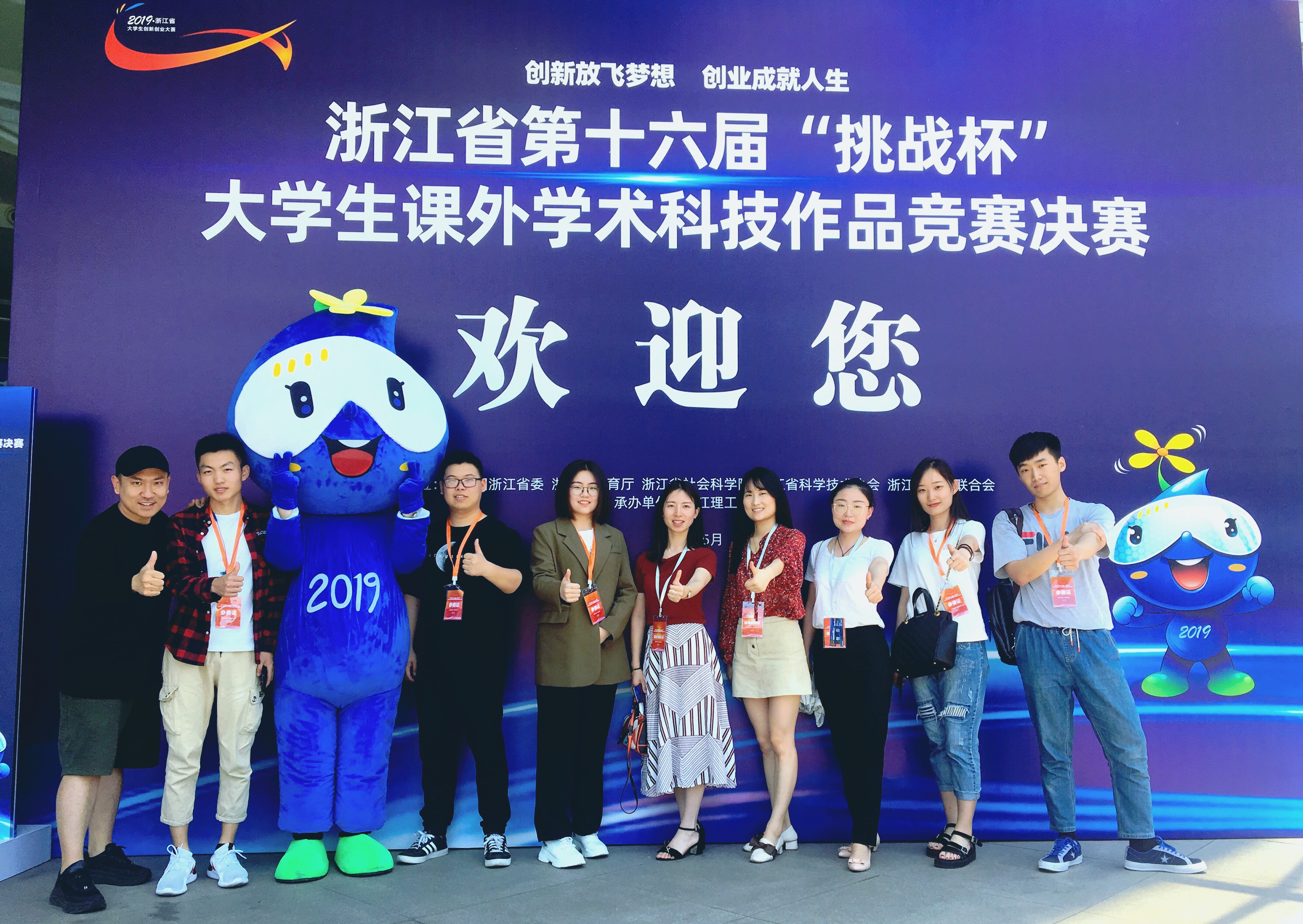 浜斿勾鐑闈掓槬,浜斿勾鍐涙梾闈掓槬