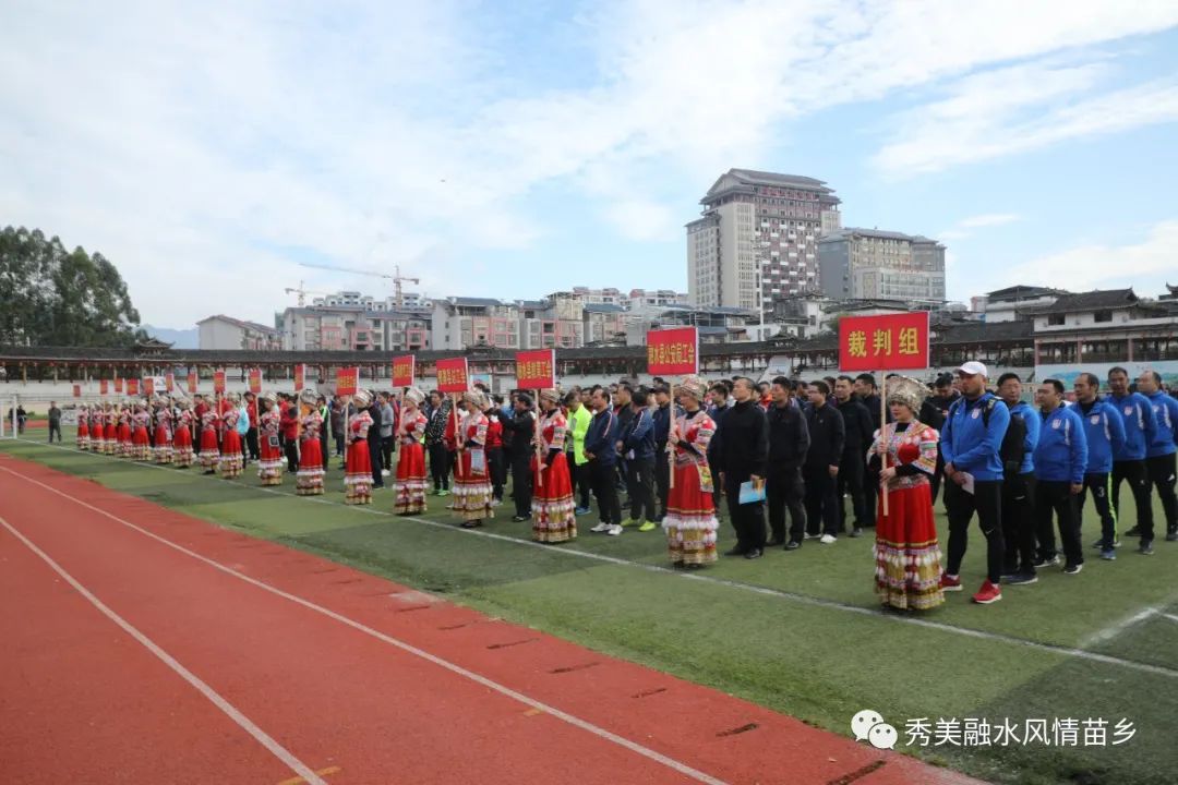 柳州市职工运动会足球赛在融水开幕16支队伍352名职工运动员参赛