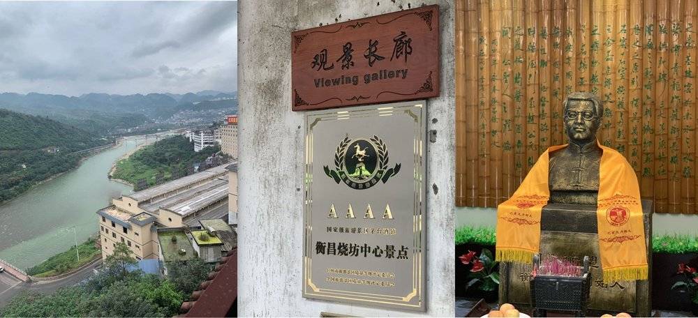 衡昌烧坊酱香型酒排名,衡昌烧坊是什么香型