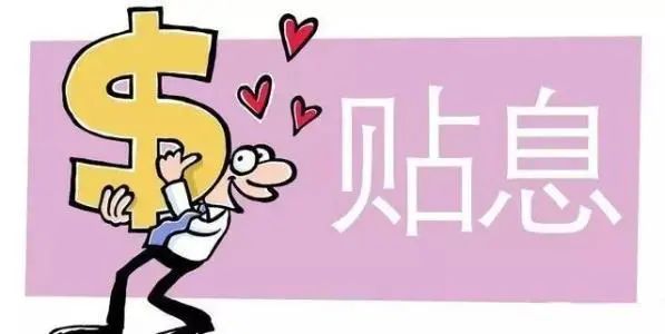 @创业者,衢江区喊你来办“创业贷”!