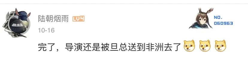 朱一旦知乎回复,朱一旦张策事件