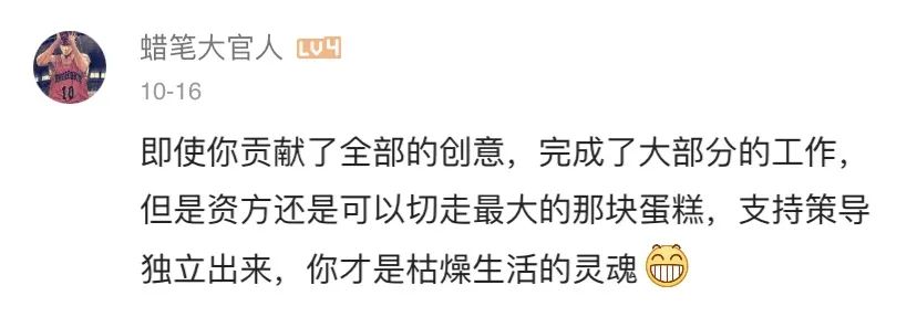 朱一旦知乎回复,朱一旦张策事件