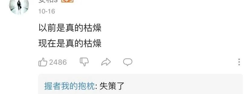 朱一旦知乎回复,朱一旦张策事件