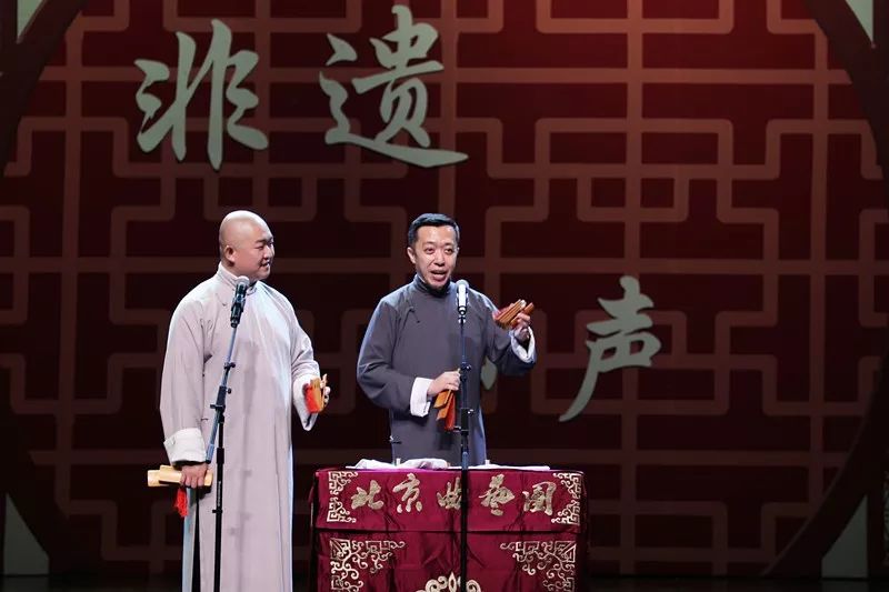 北京曲艺团京味儿鼓曲专场团购,北京曲艺团京味儿相声专场