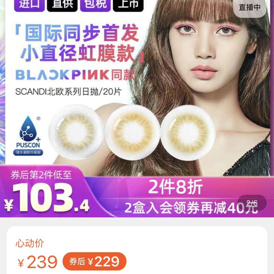 双十一美容,双十一美容清单