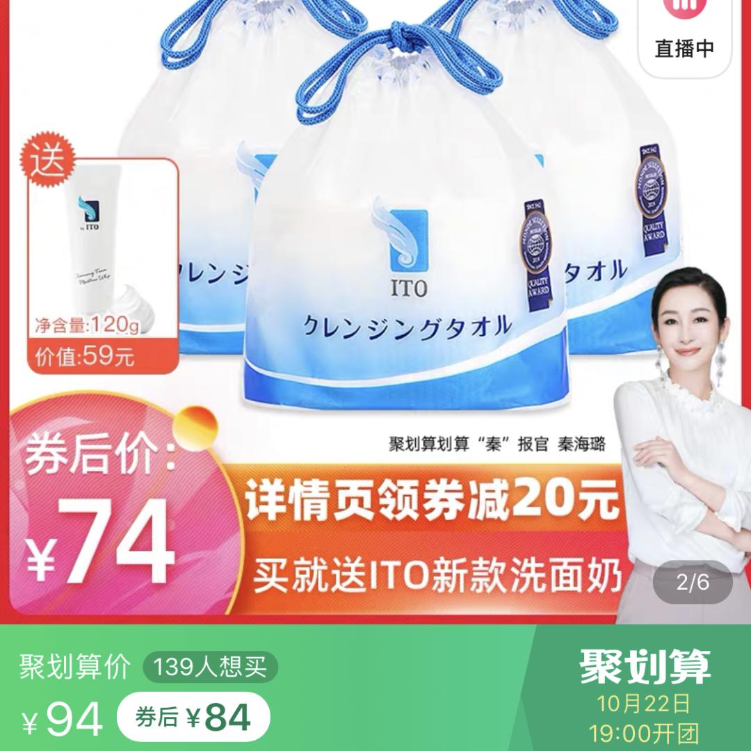 双十一美容,双十一美容清单