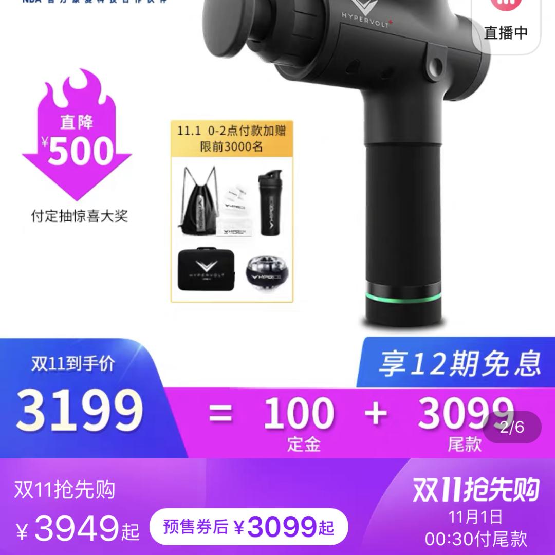 双十一美容养生一年一度,双十一美容排名