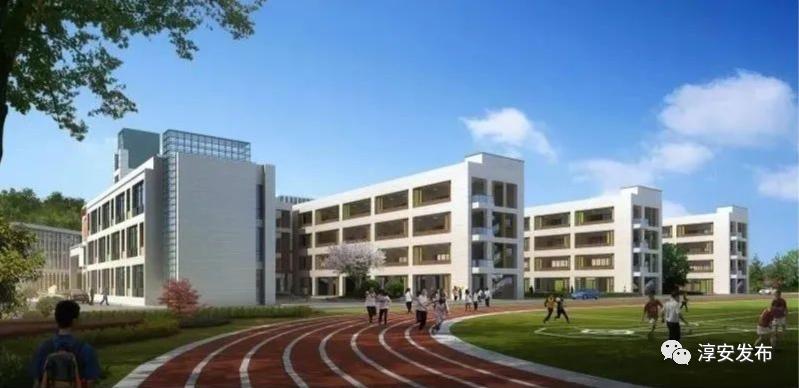 千岛湖第三中学进展,千岛湖新校区