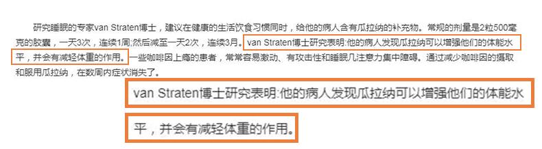 冬天黑裤子显瘦,冬季小黑裤显高穿搭