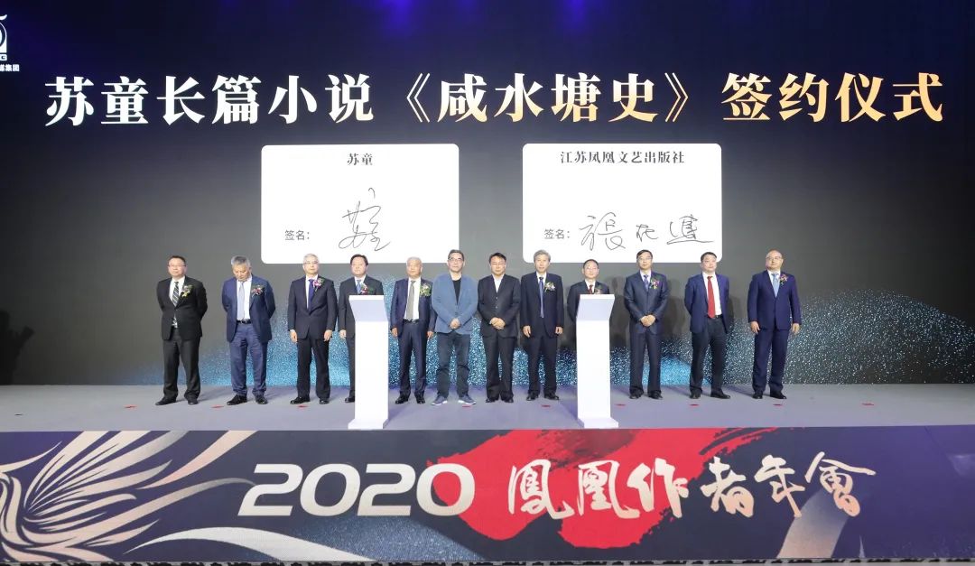 凤凰文学杂志,凤凰文学最新消息