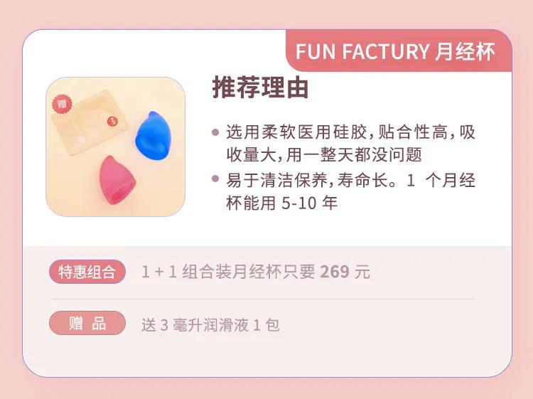 经期侧漏最好的解决办法,月经太多总是侧漏怎么办