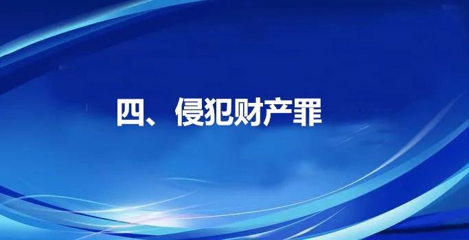 最高法院指导性案例42号全文,最高法院指导性案例分类梳理