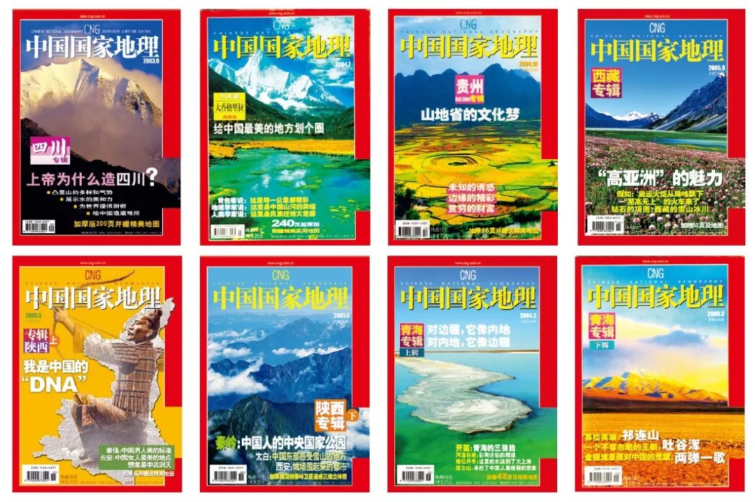 我们的中国地理绘本,恩施中国国家地理