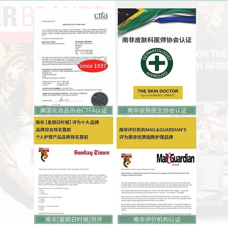 李佳琦赞不绝口的全能乳膏，一年卖出600万瓶，秋冬有它，皮肤再也不干燥