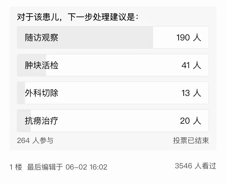 接种卡介苗后疤痕的中间有根粉刺,打了卡介苗腋下有疙瘩