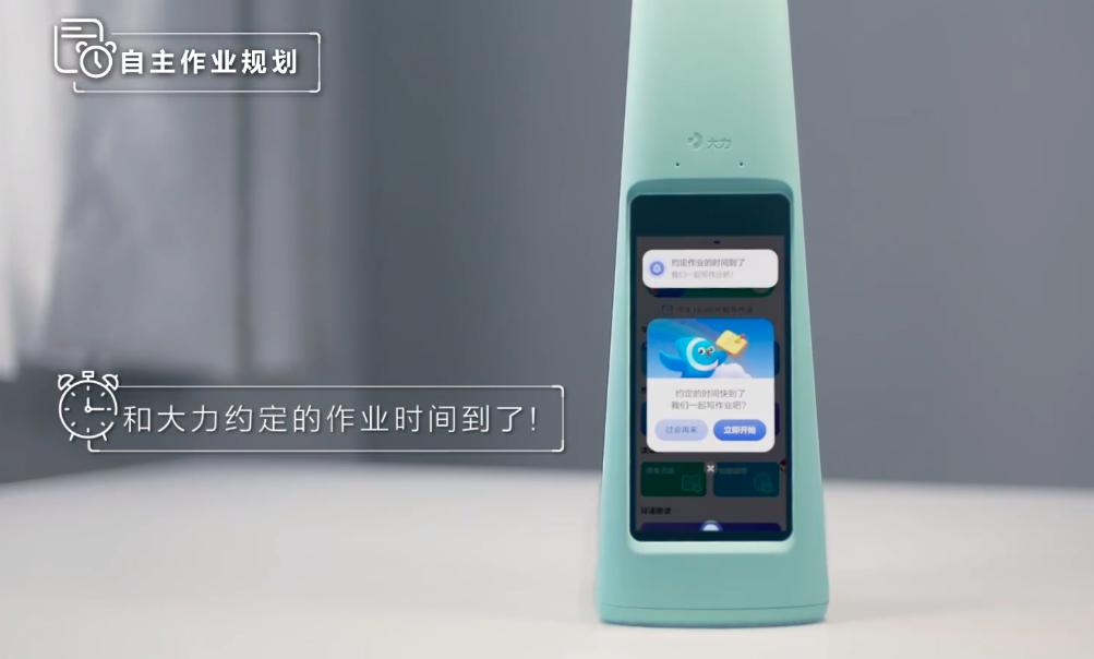 字节跳动成立智能教育公司,字节跳动战略投资ai教育