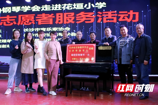 长沙音乐会志愿者,长沙市文艺志愿者协会合唱团