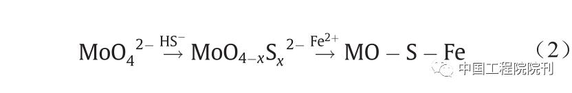 前沿研究丨从学科交叉角度看地学周期表