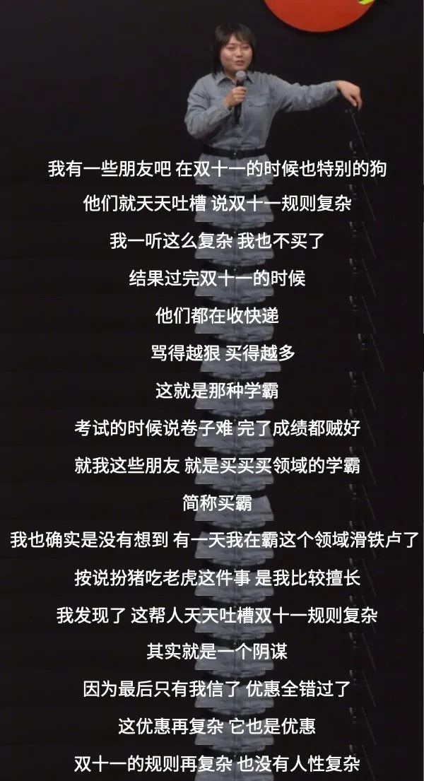 双11必Buy单品,双十一必buy好物