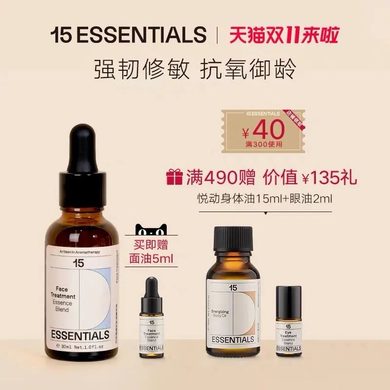 双十一必buy末班车，倒计时开启抓紧上车