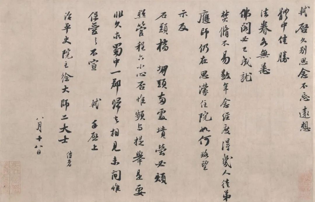 顾颉刚代表作品,顾颉刚书法值钱吗