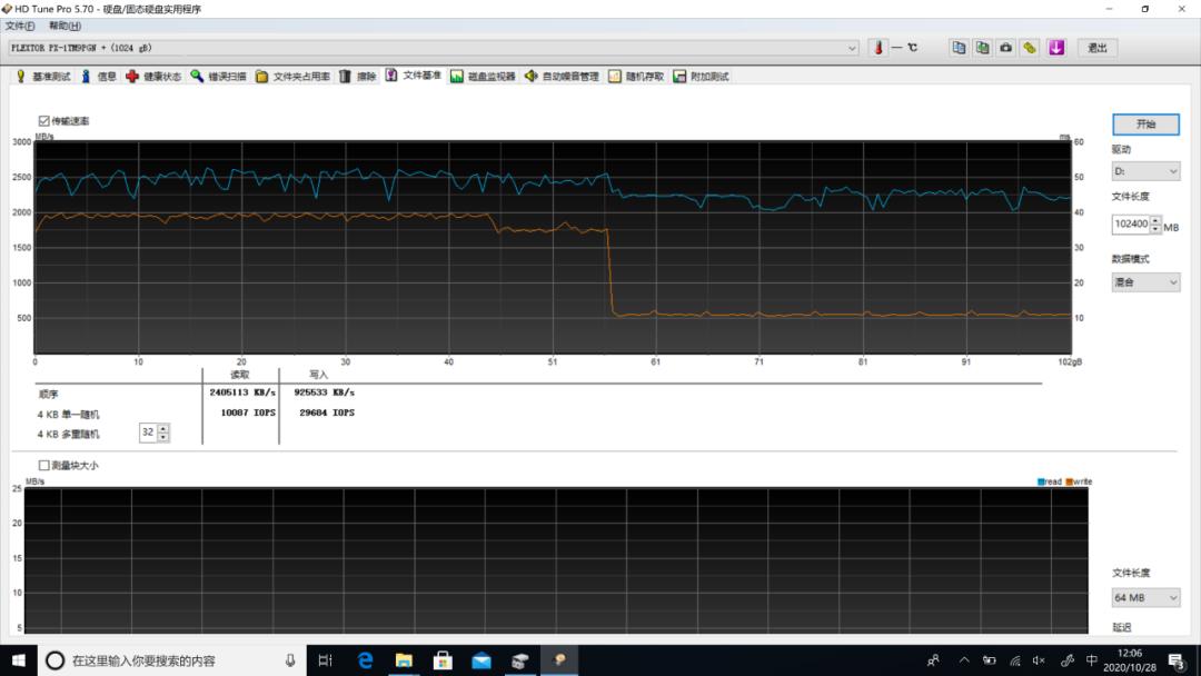 笔记本硬盘扩容教程,笔记本扩容c盘教程