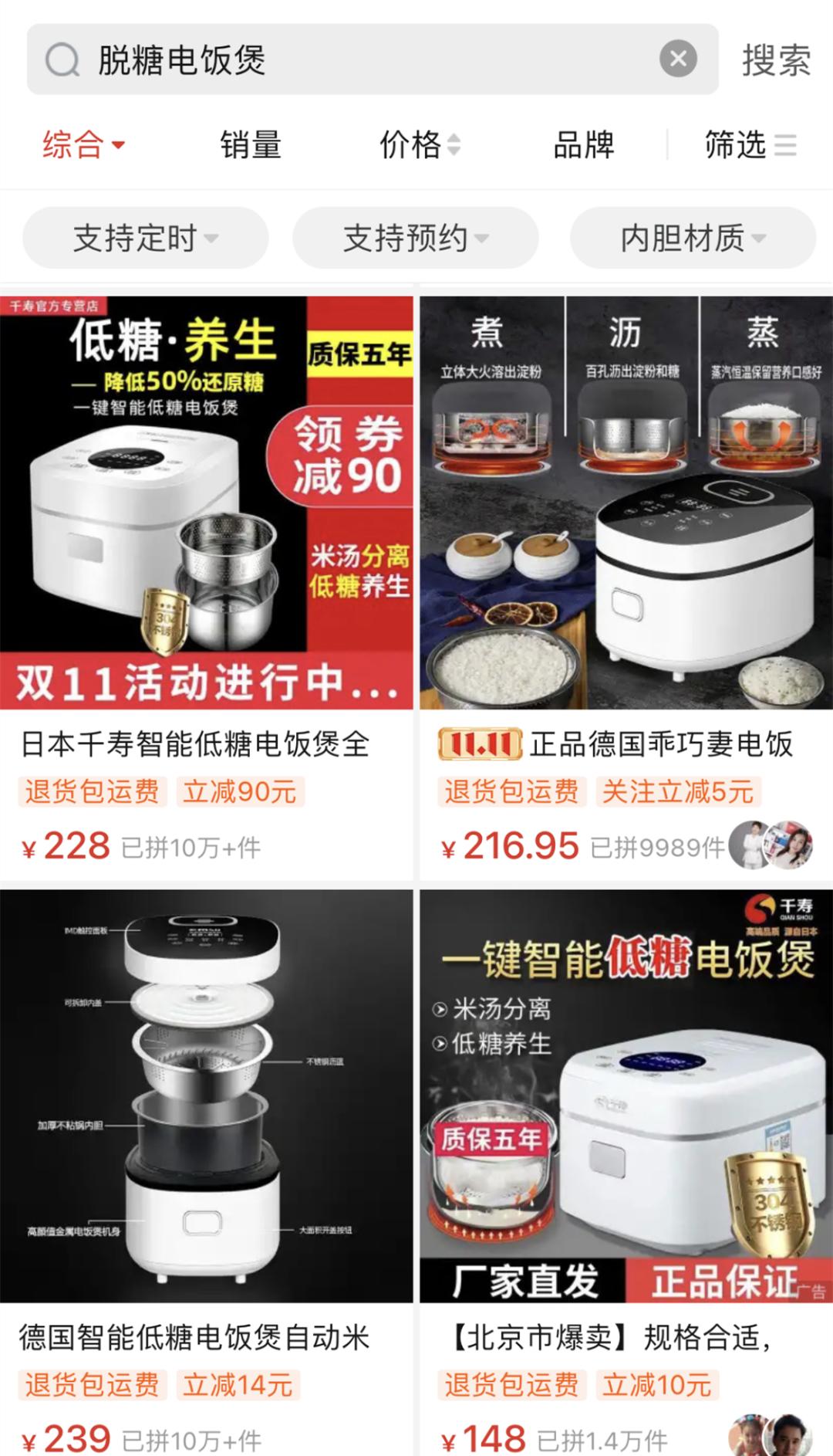 苏泊尔脱糖电饭锅使用视频,脱糖电饭煲有米汤吗