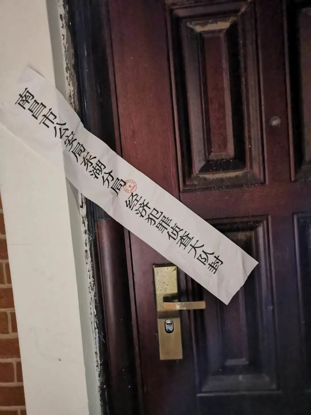 鍗楁槍鍞亣绐濈偣,鍗楁槍涓北璺崠鍋囪揣琚姄鏂伴椈